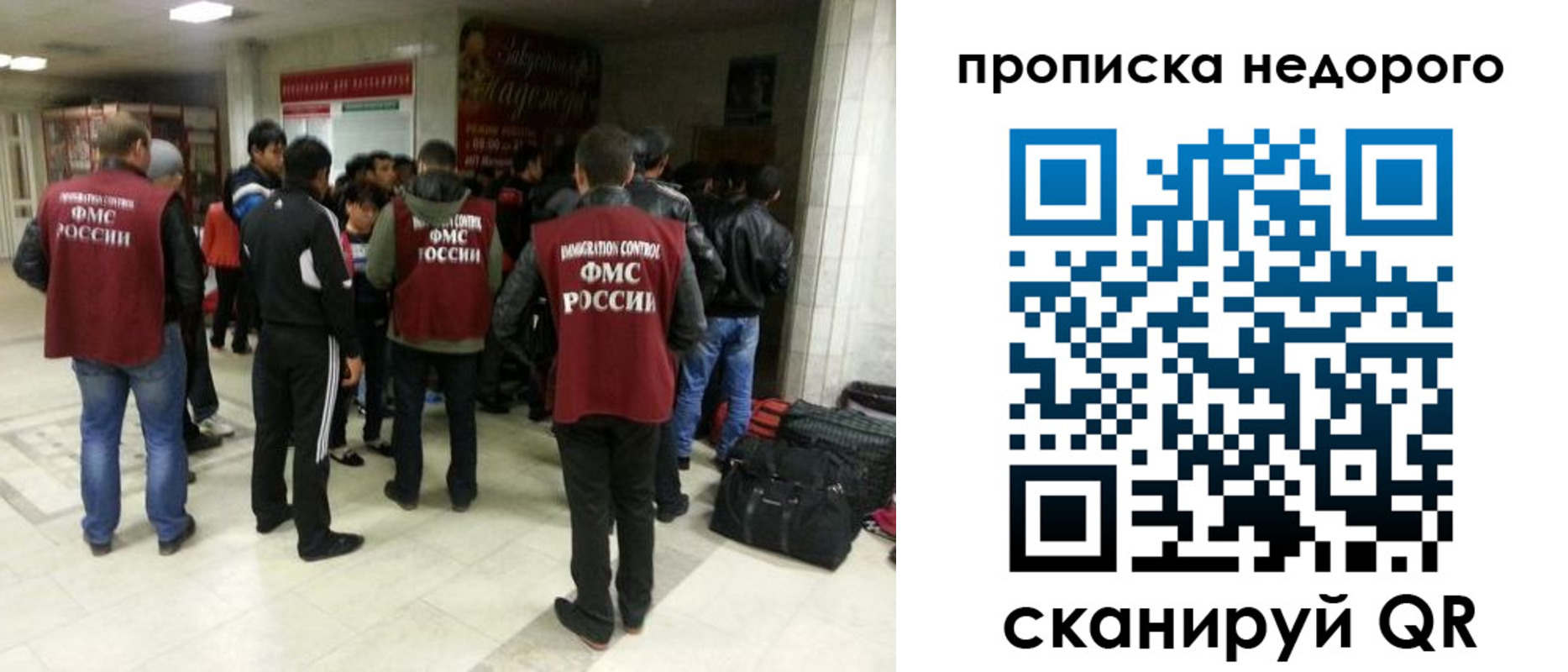 временная регистрация гарантия в Сальске
